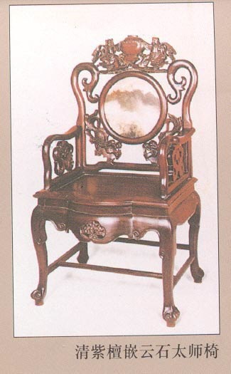 Qing_Chair.jpg